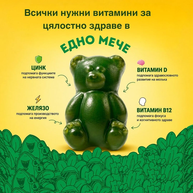 Всяка съставка има значение